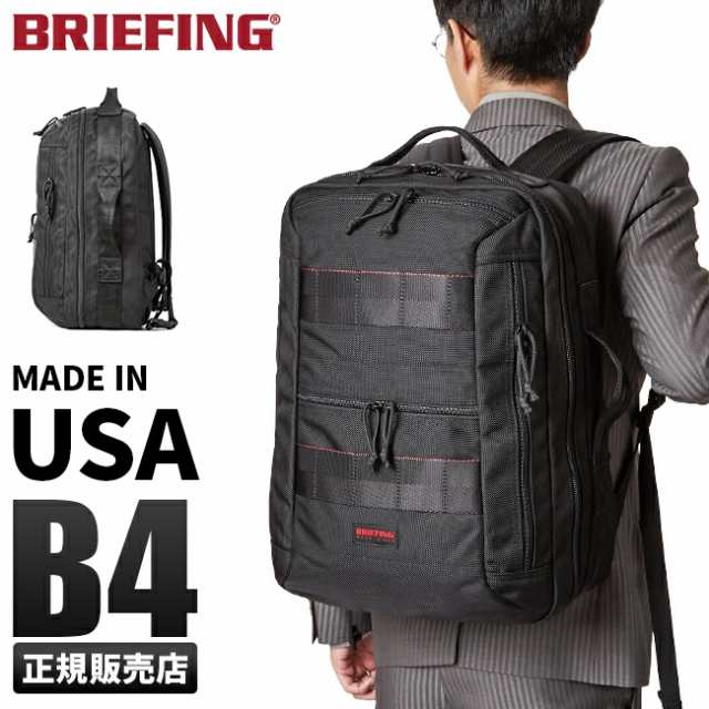 【極美品】BRIEFING ブリーフィング バックパック USA A4 ブルー