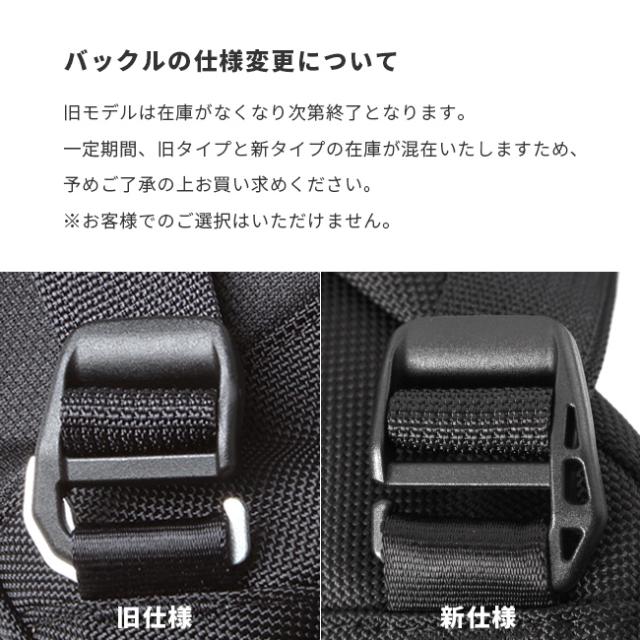 ポーター アップサイド 3WAYブリーフケース 532-17902 吉田カバン