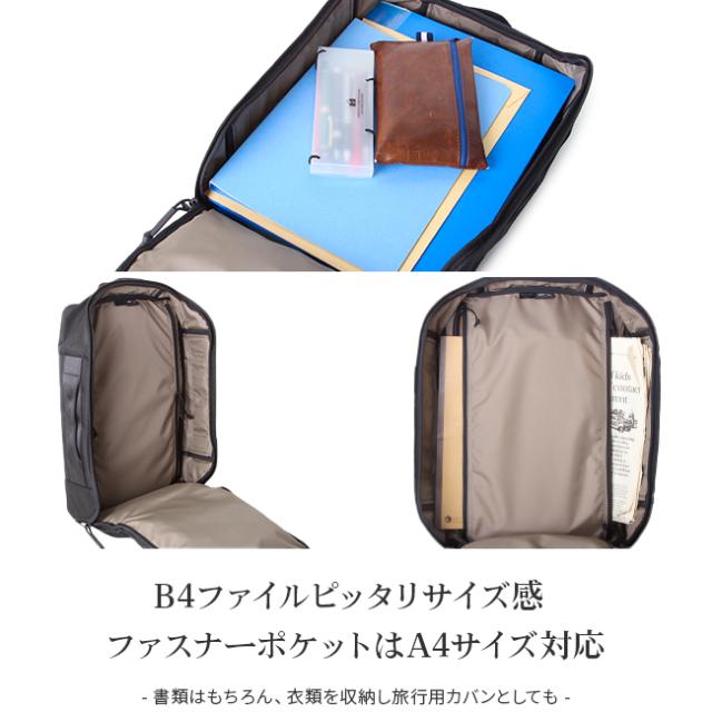 ポーター アップサイド 3WAYブリーフケース 532-17902 吉田