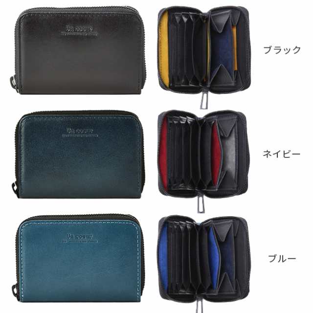 レビューで追加 5 アンクール 財布 ミニ財布 極小財布 コンパクト