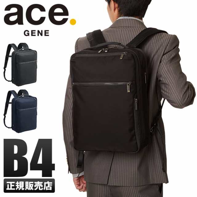 レビューで追加 5 エース ジーンレーベル ガジェタブルcb リュック ビジネスリュック メンズ B4 Ace の通販はau Pay マーケット カバンのセレクション