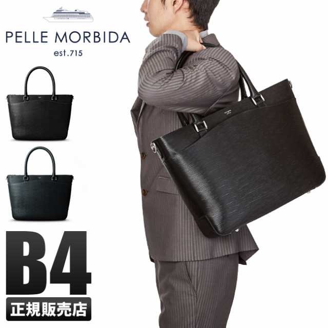 44cmマチPELLE MORBIDA CA206 キャピターノエンボスレザー トート 美品