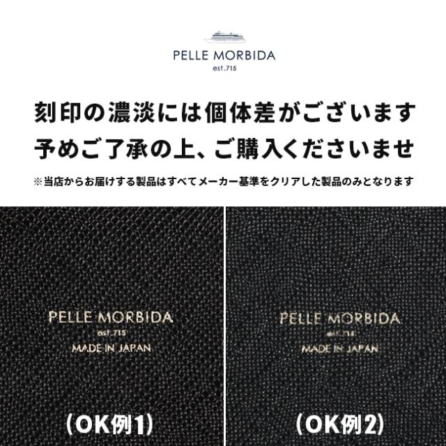 商品レビューで+5%｜ペッレモルビダ キャピターノ リュック PELLE MORBIDA PMO-CA207 ビジネス ビジカジ メンズ ブランド 2WAY 1室 本革 A4ファイル B4用紙 薄型 薄マチ_18