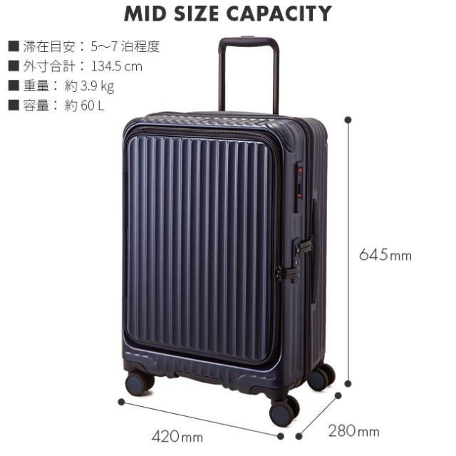 商品レビューで+5%｜カーゴ エアレイヤー スーツケース フロントオープン ブックオープン Mサイズ/60L ストッパー機能 CARGO AiR LAYER cat648ly_7