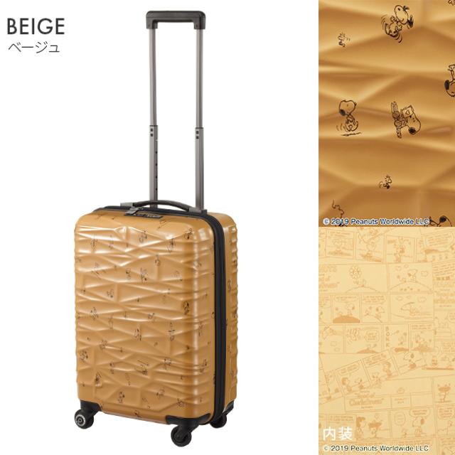 レビューで追加 5 プロテカ スヌーピー スーツケース 機内持ち込み Sサイズ 36l ストッパー ココナ ピーナッツ Proteca の通販はau Pay マーケット カバンのセレクション