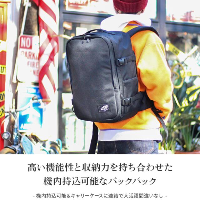 商品レビューで+5%｜キャビンゼロ クラシックプロ リュック 32L 大容量