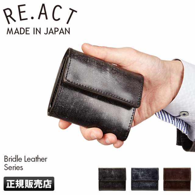 Re Act リアクト 財布 三つ折り財布 メンズ コンパクト 本革