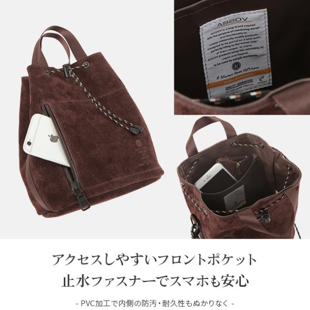 商品レビューで+5%｜アッソブ ウォータープルーフ スエード ショルダー