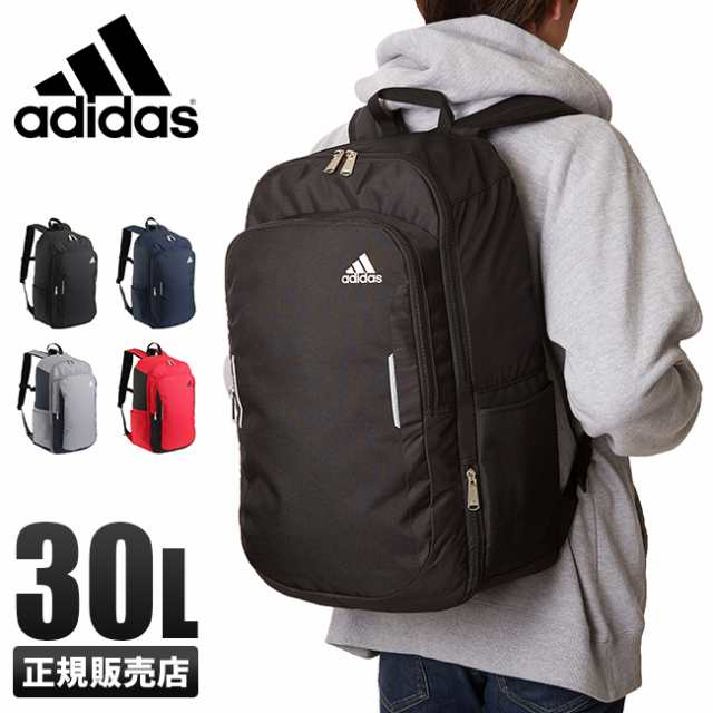 レビューで追加 5 アディダス リュック レディース メンズ 通学バッグ 大容量 30l Adidas の通販はau Pay マーケット カバンのセレクション