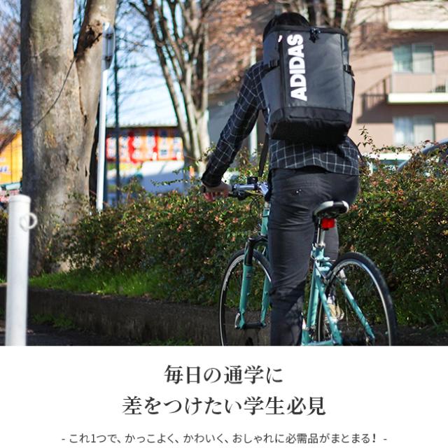 レビューで追加 5 アディダス リュック リュックサック 25l スクエア ボックス型 防水 通学 メンズ レディース Adidas の通販はau Pay マーケット カバンのセレクション