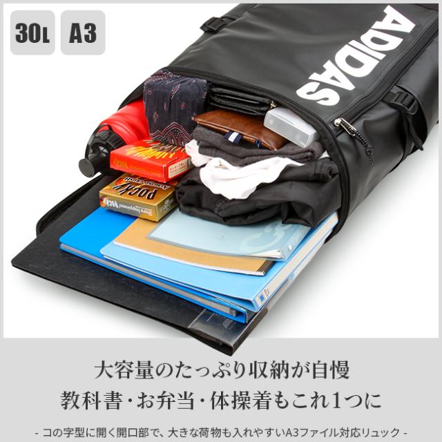 レビューで追加 5 アディダス リュック リュックサック 30l スクエア ボックス型 防水 メンズ レディース Adidas の通販はau Pay マーケット カバンのセレクション