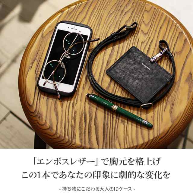 商品レビューで+5%｜ペッレモルビダ IDカードホルダー IDカードケース 首掛け 本革 ブランド メンズ レディース PELLE MORBIDA  PMO-BA312｜au PAY マーケット