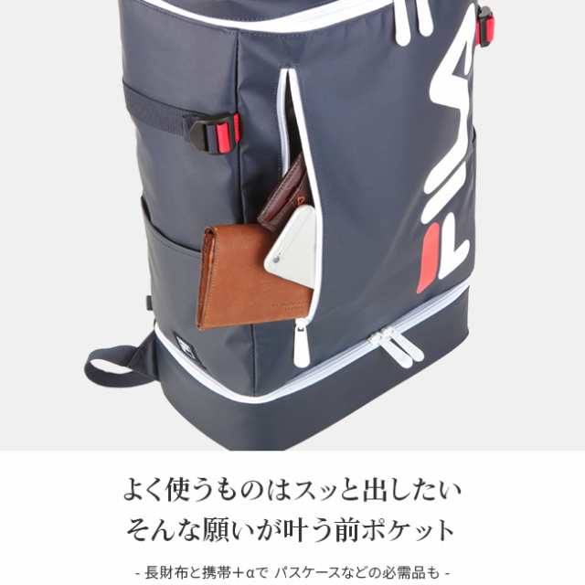 商品レビューで+5%｜FILA フィラ リュック 29L スクエア ボックス型