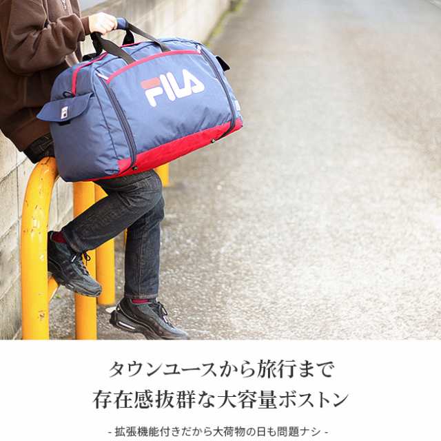 FILA フィラ ボストンバッグ 50L 修学旅行 林間学校 男子 女子 軽量 拡張 かわいい メンズ レディース 3泊/4泊 7583の通販はau  PAY マーケット - カバンのセレクション