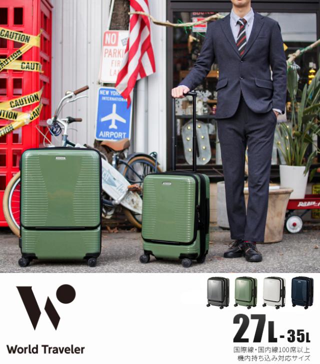 商品レビューで+5%｜エース ワールドトラベラー プリマス スーツケース キャリーケース 27L/35L 拡張 機内持ち込み Sサイズ フロントオープン ストッパー付き 軽量 ACE World Traveler 06701_19