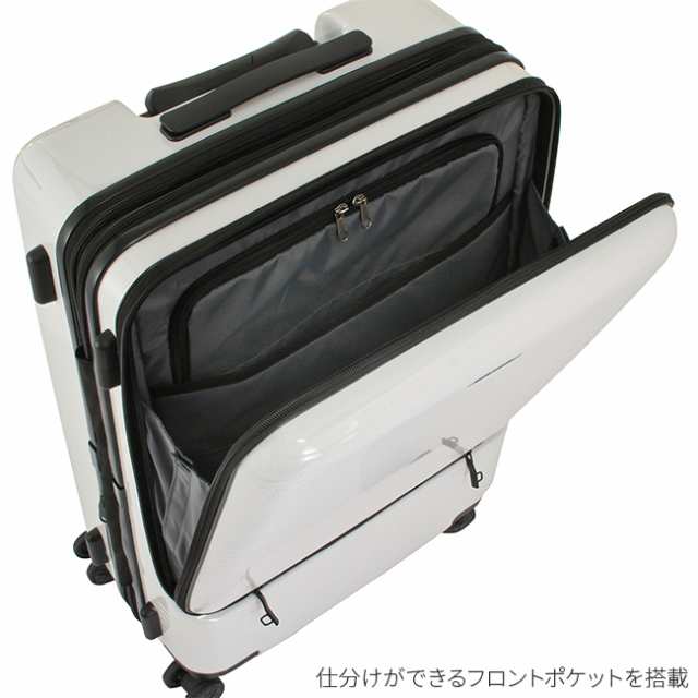 エース ACE スーツケース キャリーケース フロントオープン 仕分けケース付き