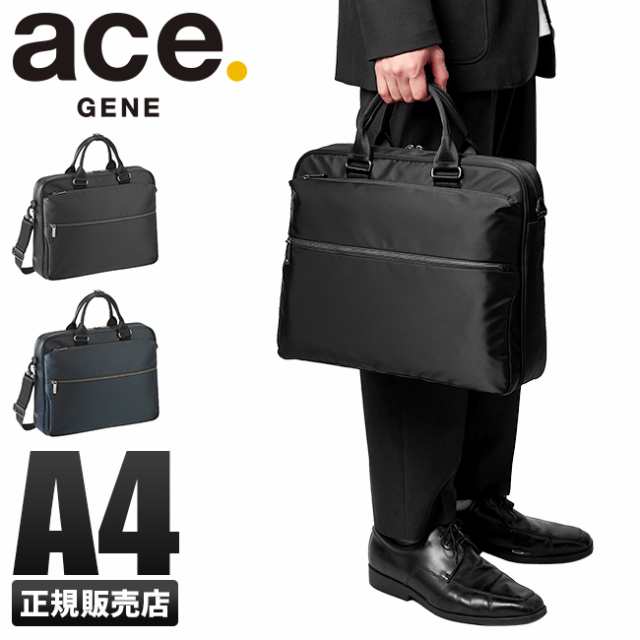 商品レビューで+5%｜5年保証｜エースジーン ビジネスバッグ メンズ A4 軽量 ace.GENE 62523 スリブライト