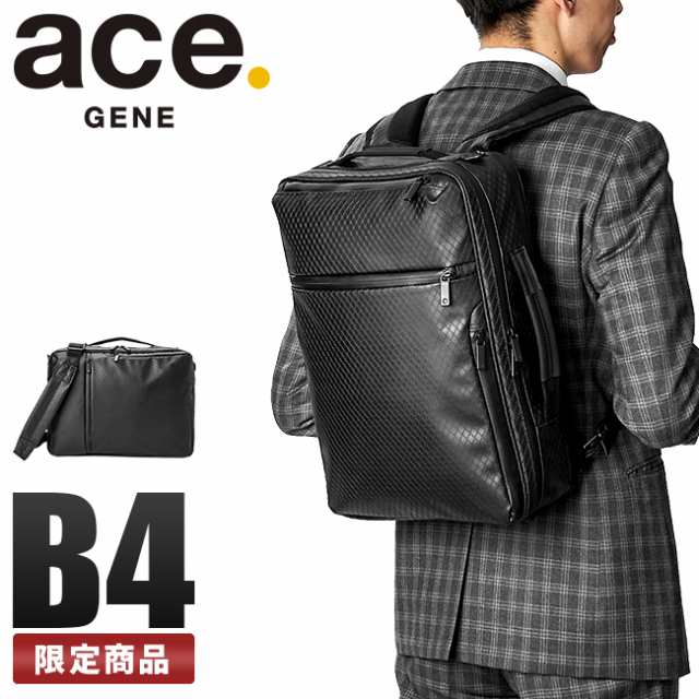 極美品】 5年保証｜限定商品｜ジーンレーベル 3WAY ビジネスバッグ