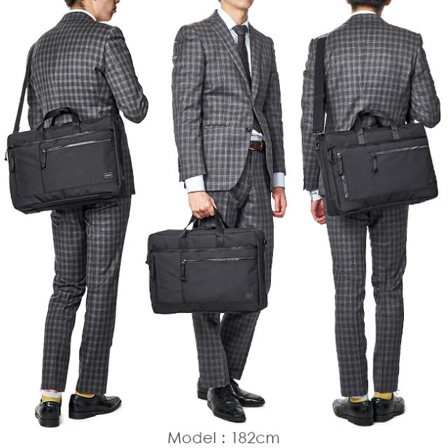 ポーター インタラクティブ 2WAYブリーフケース 536-17048 吉田カバン