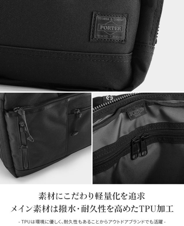 ポーター インタラクティブ 2WAYブリーフケース 536-17048 PORTER INTERACTIVE 吉田カバン ビジネスバッグ メンズ ブランド 大容量 撥水 A4 B4 2WAY PC収納 15インチ 日本製_5