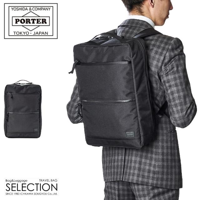 ポーター インタラクティブ デイパック 536-17052 吉田カバン リュック ビジネスリュック メンズ ブランド ノートPC 薄マチ 薄型 A4 B4 PORTERの通販は 28,490円
