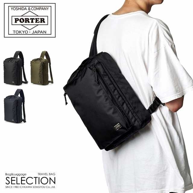 PORTER ポーター ユニット スリングショルダーバッグ(L) 784-05467