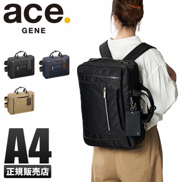 仕様サイズace.GENE  3WAYビジネスバッグ