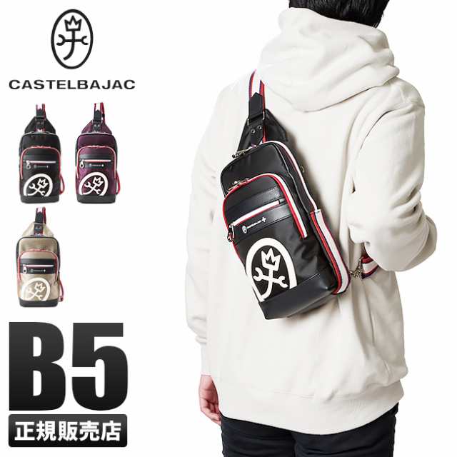 レビューで追加+5%|カステルバジャック ドビー ボディバッグ ワン ...