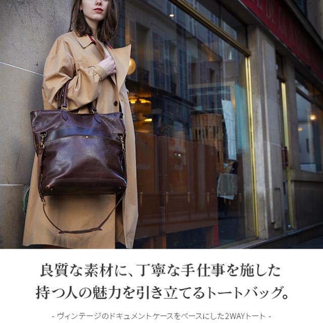 商品レビューで+5%｜ヴァスコ トートバッグ メンズ 本革 縦型 大容量