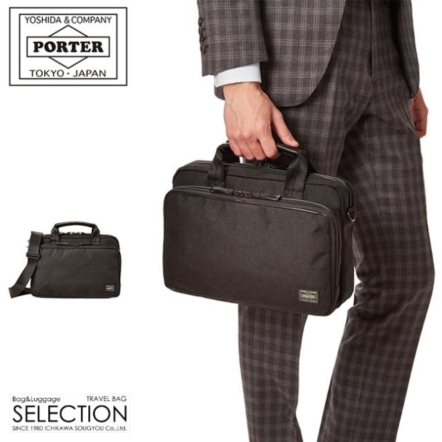 ポーター ハイブリッド 2WAYブリーフケース(S) 737-07943 吉田カバン ビジネスバッグ メンズ ブランド コンパクト ミニ 小さめ 軽量 B5 PORTERの通販は