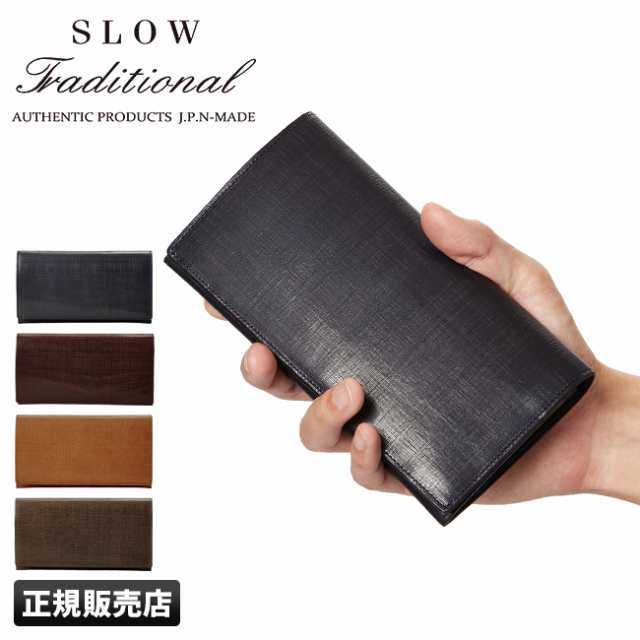 商品レビューで+5%｜スロウ トラディショナル シグマ 財布 長財布 本革 薄型 薄い メンズ SLOW Traditional sigma 827st01h