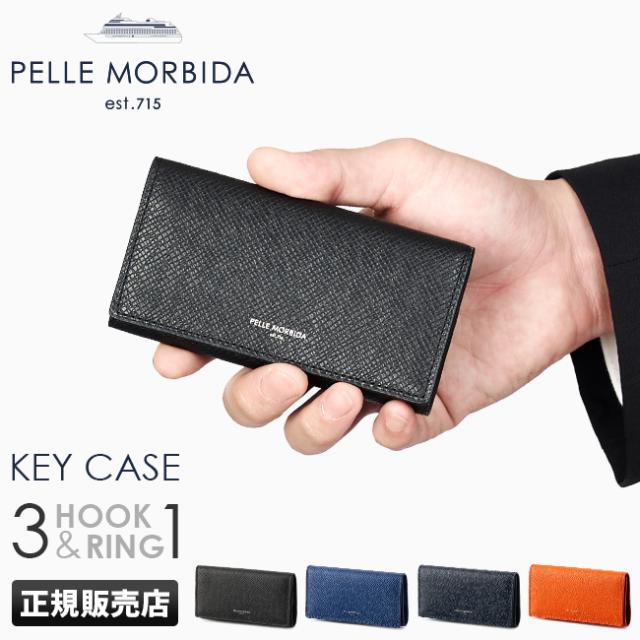 商品レビューで+5%｜ペッレモルビダ キーケース 3連 スマートキー 本革 PELLE MORBIDA PMO-BA317 バルカ オーバーロード