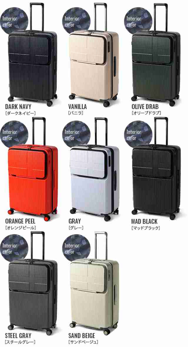 商品レビューで+5%｜2年保証｜イノベーター スーツケース Lサイズ 92L ...