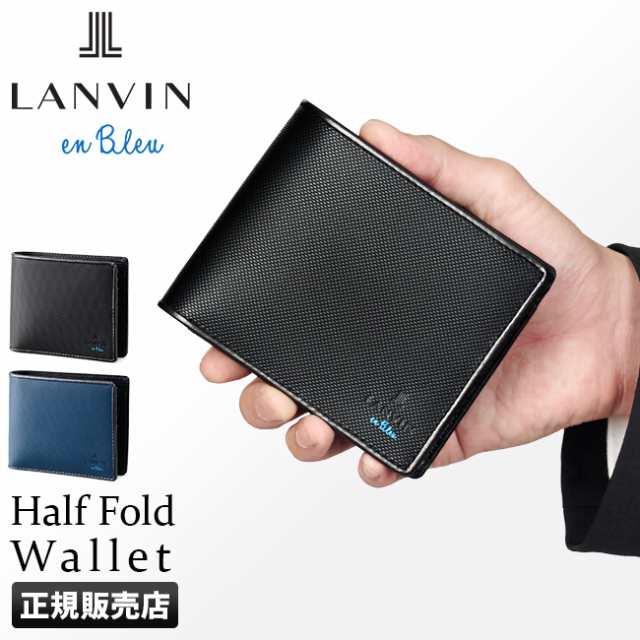 レビューで追加 5 ランバンオンブルー 財布 二つ折り財布 本革 メンズ レディース Lanvin En Bleu マダムス の通販はau Pay マーケット カバンのセレクション