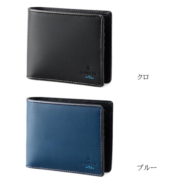 レビューで追加 5 ランバンオンブルー 財布 二つ折り財布 本革 メンズ レディース Lanvin En Bleu マダムス の通販はau Pay マーケット カバンのセレクション