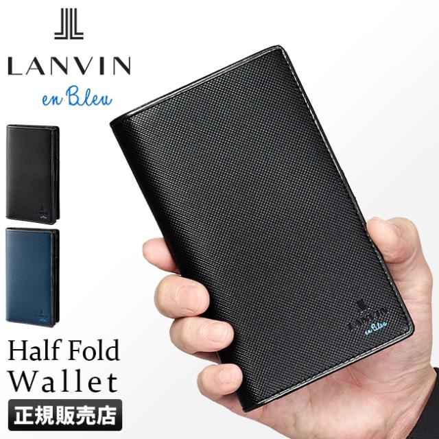 レビューで追加 5 ランバンオンブルー 財布 二つ折り財布 本革 メンズ レディース Lanvin En Bleu マダムス の通販はau Pay マーケット カバンのセレクション
