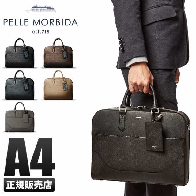 商品レビューで+5%｜ペッレモルビダ キャピターノ ビジネスバッグ ブリーフケース PELLE MORBIDA PMO-CA015 メンズ ブランド 2WAY 1室 本