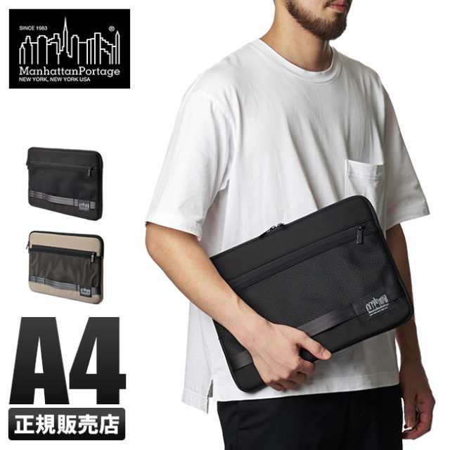 商品レビューで+5%｜マンハッタンポーテージ ブラックレーベル クラッチバッグ メンズ A4 Manhattan Portage BLACK LABEL mp1063bl