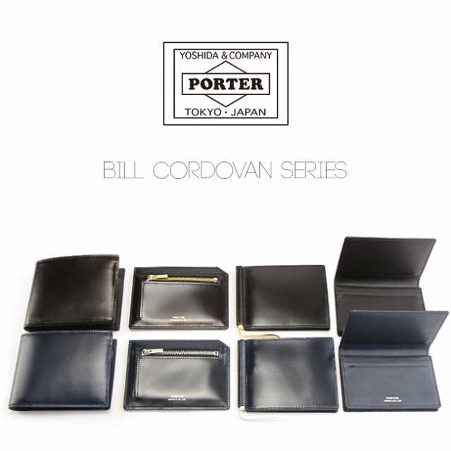 PORTER - 未使用二つ折り財布 紺 Bill Cordovan - 折り財布