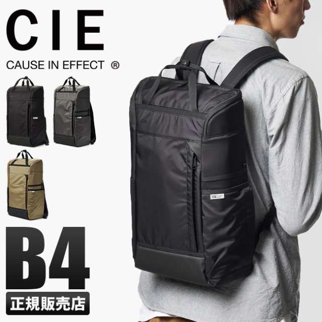 商品レビューで+5%｜CIE シー キューブ リュック ビジネスリュック バックパック B4 PC収納 通勤 チェストベルト キャリーオン 軽量 撥水