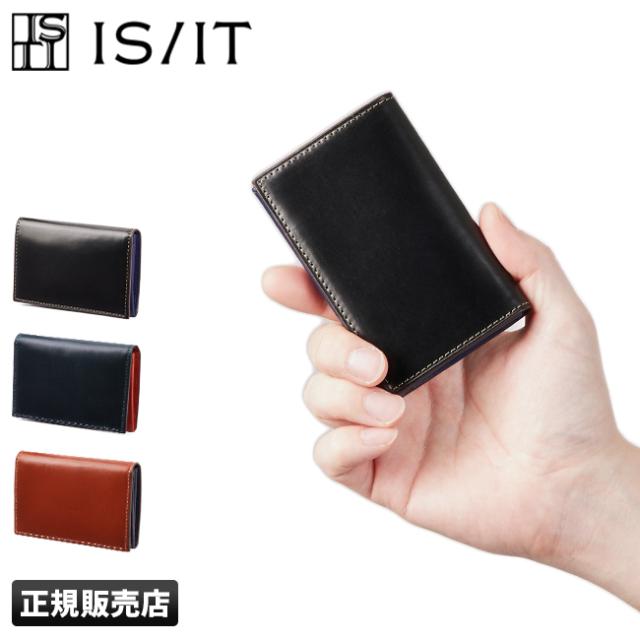 商品レビューで+5%｜IS/IT イズイット ロベルト 名刺入れ 本革 メンズ カードケース ブランド isit-943602