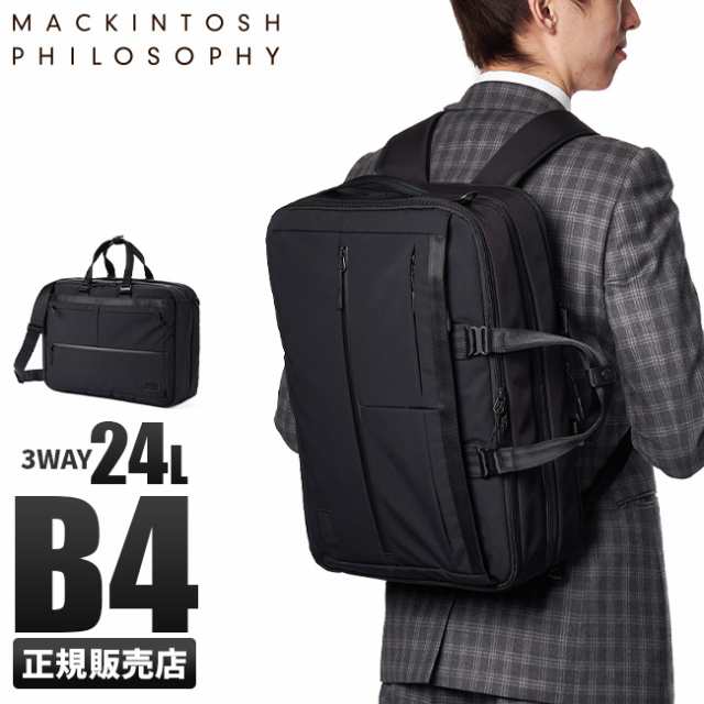 マッキントッシュ Mackintosh ビジネスバッグ 3way | hartwellspremium.com