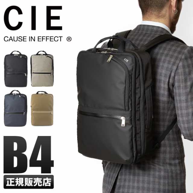 商品レビューで+5%｜CIE シー ヴァリアス リュック ビジネスリュック B4 PC収納 軽量 薄マチ 薄型 撥水 防水 日本製 ブランド メンズ レ