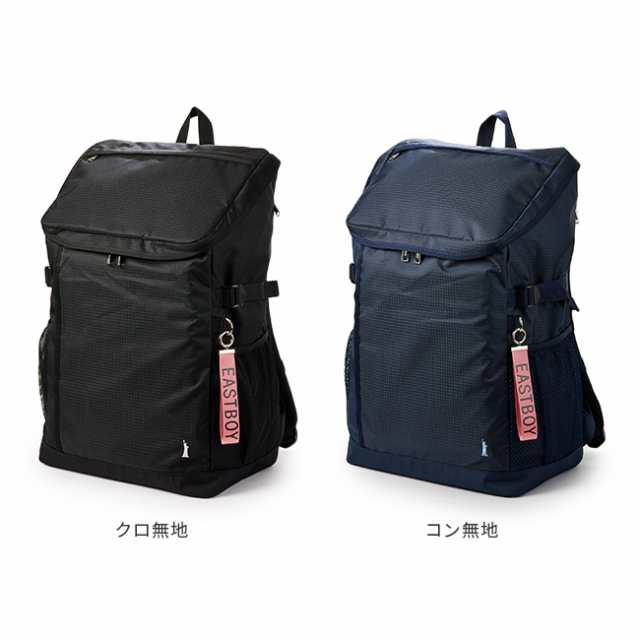 商品レビューで+5%｜イーストボーイ リュック 30L スクエア ボックス型