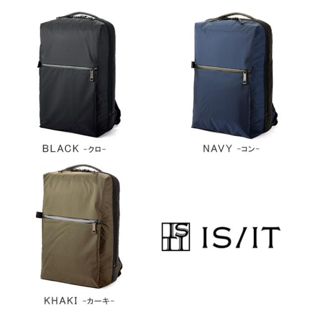 商品レビューで+5%｜IS/IT イズイット リップス ビジネスリュック メンズ ミニ コンパクト 小さめ A4 isit-924701_1