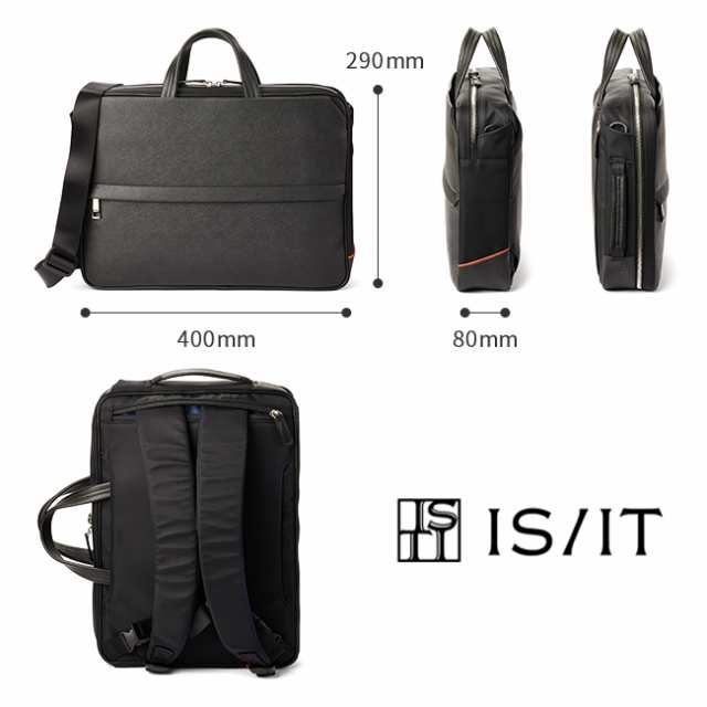 商品レビューで+5%｜IS/IT イズイット サフィール 3WAY ビジネスバッグ