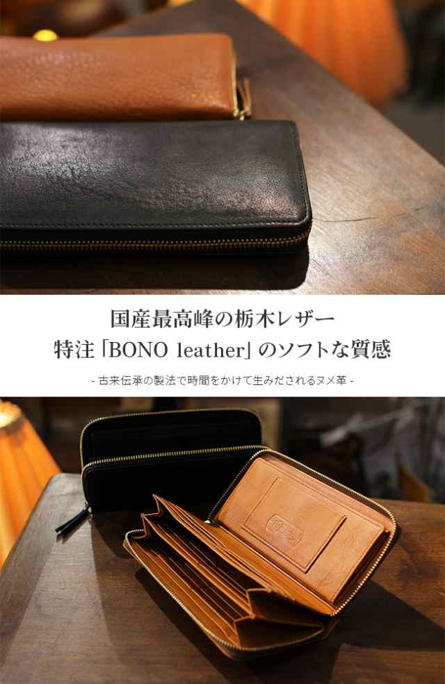 商品レビューで+5%｜限定品｜SLOW 財布 長財布 本革 栃木レザー