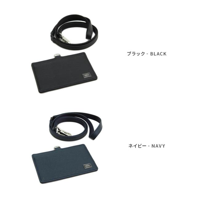 ポーター カレント IDホルダー 052-02218 PORTER CURRENT 吉田カバン IDカードホルダー IDカードケース IDケース 横型 本革 レザー ブランド おしゃれ メンズ レディース 日本製_1
