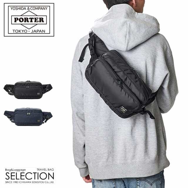 レビューで追加+5%|吉田カバン ポーター フラッシュ ウエストバッグ ボディバッグ メンズ 軽量 横型 PORTER 689-05951の通販はau PAY マーケット - カバンのセレクション レビューで追加+5%|吉田カバン ポーター フラッシュ ウエストバッグ ボディバッグ メンズ 軽量 横型 PORTER 689-05951の通販はau PAY マーケット - カバンのセレクション