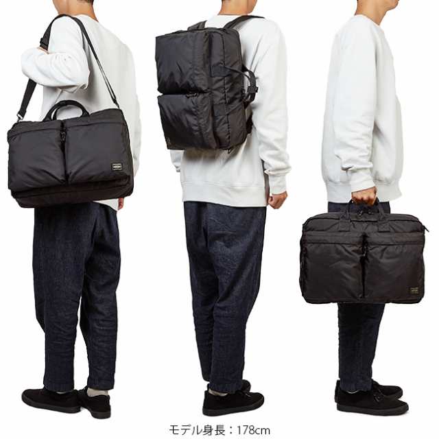 ポーター フォース 3WAYブリーフケース 855-07594 吉田カバン